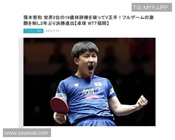 争议！张本智和引证高市早苗言辞：我肯定肯定肯定肯定肯定会赢的